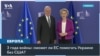 Cможет ли Европа полноценно заместить помощь США Украине?