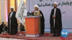 Ending America’s Longest War: What Happened, and What’s Next?