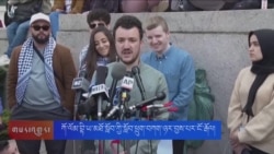 ཀོ་ལོམ་བྷི་ཡ་མཐོ་སློབ་ཀྱི་སློབ་ཕྲུག་བཀག་ཉར་བྱས་པར་ངོ་རྒོལ། 