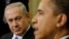 Obama to Leave for 'Very Important' Visit to Israel 