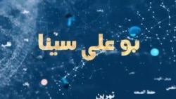 بوعلی سینا: څنګه کولی شو په سالم او فعاله توګه روژه ونیسو؟