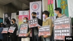 台灣學生聯合會聲援香港民主記者會(美國之音張永泰拍攝)