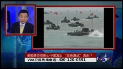 时事大家谈：美国是否应担心中国发动“珍珠港式”袭击？