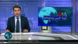 لویه پښتونخوا په ټي وي
