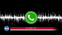 ዓለም አቀፉ የገንዘብ ድጋፍ ለአየር ንብረት ለውጥ ተጋላጭ ማህበረሰብ እንዴት ይደርሳል?
