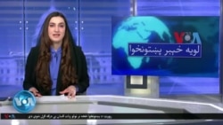 لویه پښتونخوا په ټي وي
