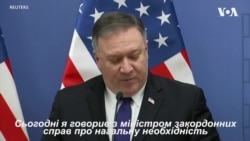Держсекретар США закликав Угорщину до єдності в підтримці України. Відео