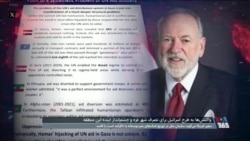 واکنش‌ها به طرح اسرائیل برای تصرف شهر غزه و چشم‌انداز آینده این منطقه