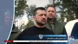 اخبار شامگاهی