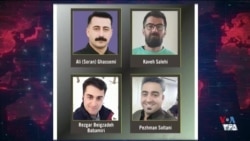 هشدار عفو بین‌الملل درباره خطر اعدام ۴ زندانی سیاسی در ایران؛ بی‌خبری از چند شهروند بازداشت‌شده
