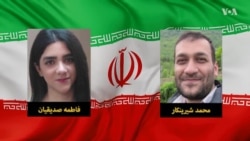 جایزهٔ ۱۰ میلیون دالری امریکا برای اطلاعات دربارهٔ عوامل سایبری ایران