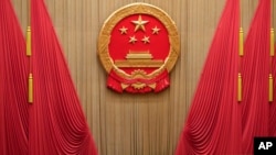 FILE - The stage backdrop is seen during the closing ceremony of China's National People's Congress at the Great Hall of the People in Beijing, March 13, 2023.