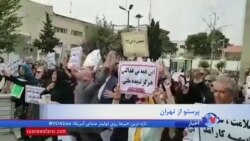 صدای مردم| سالگرد انقلاب؛ وضعیت فرهنگیان چه تغییری کرده است؟