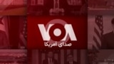 برنامه خبری ویژه صدای آمریکا - دوشنبه ۲۳ تیر ۱۴۰۴