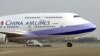 Taiwan Gets Boost from Sino-US Airline Fuss, Observers Say