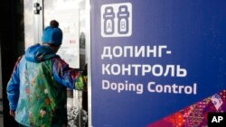 Fasilitas "Doping Control" di Krasnaya Polyana, Rusia saat berlangsungnya Olimpiade Musim Dingin di Sochi, 21 Februari 2014. (Foto: dok).