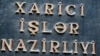 Azərbaycan Xarici İşlər Nazirliyi Dövlət Departamentinin bəyanatını qəbuledilməz hesab edir 