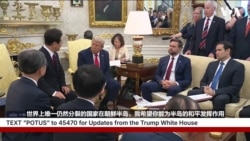 特朗普与韩国总统举行峰会讨论贸易；称愿意会见朝鲜领导人