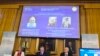 Американець, француз і канадійка отримали Нобеля з фізики