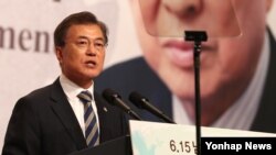 Presiden Korea Selatan Moon Jae-in sedang memberikan pidato pada upacara ulang tahun ke-17 KTT 6.15 antara Korea Selatan dan Korea Utara. 15 Juni 2017.