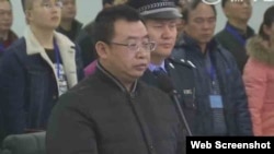 人权律师江天勇2017年11月21日在宣判法庭上（长沙中院微博视频截图）