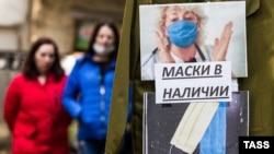 An advertisement for the sale of masks in Yalta, Russian-occupied Crimea, 30 Mar 2020