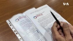 "Müdafiə Xətti" 2024-cü il üzrə illik hesabatını təqdim etdi