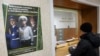 A man stands in front of a window at a district army recruiting office in Kiev March 2, 2014.