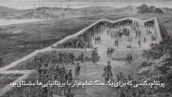 نبرد تپهٔ بنکر