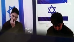 سیخوڕایەتی بۆ ئێران لە ئیسرائیل