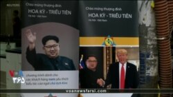 یک هفته تا دیدار دوم پرزیدنت ترامپ و رهبر کره شمالی؛ ویتنام آماده می‌شود