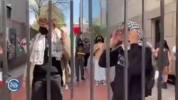 ምእሳር ፍልስጤማዊ ተመሃራይ ዩኒቨርስቲ ኮሎምቢያን ዘስዓቦ ክትዕን