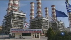 Яким буде вплив президентства Трампа на зусилля світової спільноти у боротьбі зі зміною клімату. Відео