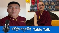 རྒྱལ་སྤྱིའི་དམ་ཆོས་འདུལ་བའི་བགྲོ་གླེང་ཐེངས་ལྔ་པ།
