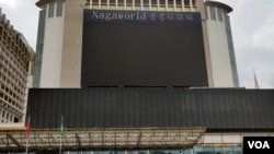 អគារ​ក្រុមហ៊ុន​ណាហ្គាវើលដ៍​នៅ​រាជធានី​ភ្នំពេញ ថត​នៅ​ថ្ងៃពុធ ទី២២ ខែធ្នូ ឆ្នាំ២០២១។ (ណឹម សុភ័ក្រ្តបញ្ញា/វីអូអេ) 