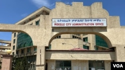 ቤት ጽሕፈት ምምሕዳር ከተማ መቐለ