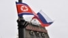 Bendera nasional Rusia dan Korea Utara tampak berkibar di sebuah jalan di Vladivostok, Rusia (foto: ilustrasi). 