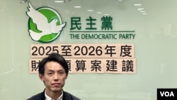 香港民主黨主席羅健熙表示，該黨2月20日晚將召開中委會會議，討論前路去向問題，包括是否解散，相關決定必須經過會員大會表決。(美國之音照片)