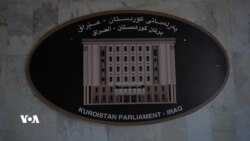 پەرلەمانتارانی پەرلەمانی کوردستان داوا دەکەن مافی پێکهاتەکان لە سوریا وەک یەک بدرێت 