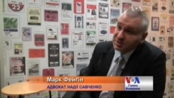 Кремль "просто відпустить" Савченко? Відео