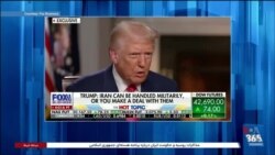 نامه ترامپ به خامنه‌ای و هشدار در مورد تنها گزینه‌های جمهوری اسلامی