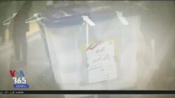 پوشش انتخابات ایران ۱۴۰۰ تا ظهر جمعه ۲۸ خرداد - برنامه ویژه صدای آمریکا