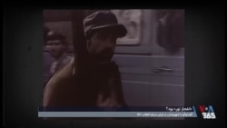 «انفجار نور» بود؟ گفت‌وگو با شهروندان در ایران درباره انقلاب ۵۷