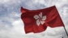 Hong Kong Journalists Protest Proposal to Restrict Information