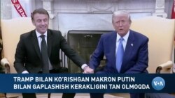 Xalqaro hayot - 25-fevral, 2025-yil - Makron Putin bilan gaplashish kerakligini tan olmoqda