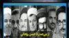 از بنی‌صدر تا حسن روحانی جایگاه رئیس جمهوری اسلامی ایران از ابتدای انقلاب تا اکنون