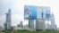 A billboard in front of the Ho Chi Minh City skyline reminds residents of Vietnam’s territorial claims in the South China Sea. (VOA/Ha Nguyen)