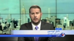 "امیدواریم ایران در یافتن پدرمان، رابرت لوینسون کمک کند"