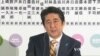 Abe's Election Victory Raises Potential for Conflict with Japan's Neighbors