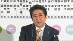 Japanese Leader’s Election Win Raises Potential for Conflict with Neighbors